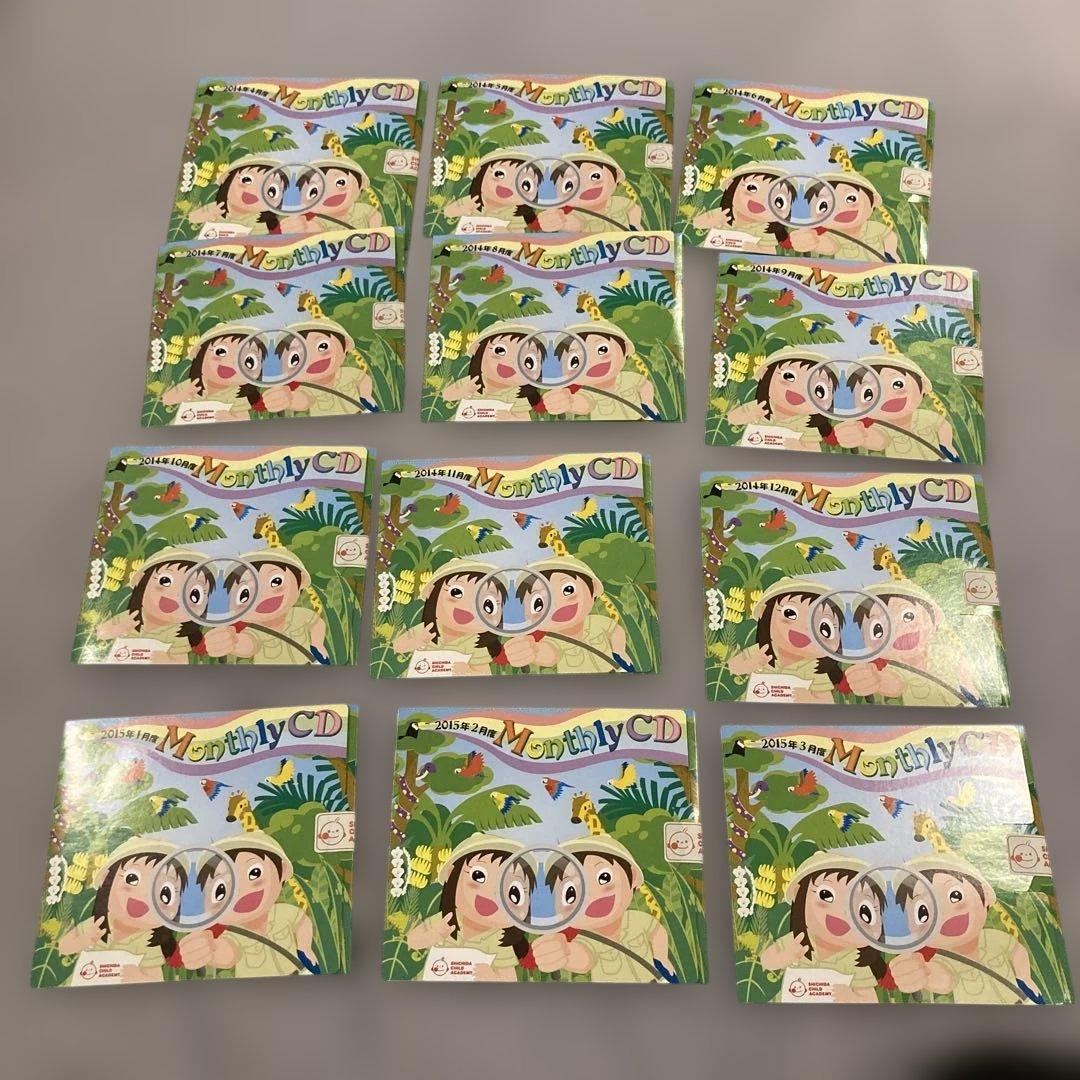 七田式、EQWEL 学習用CD 93枚セット　七田式リュック付