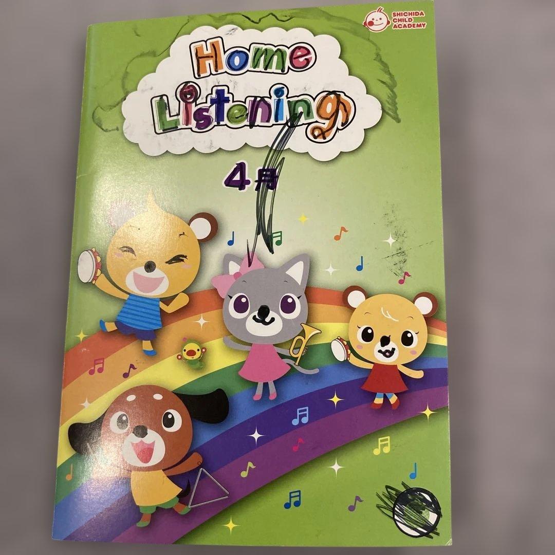 七田式、EQWEL 学習用CD 93枚セット　七田式リュック付