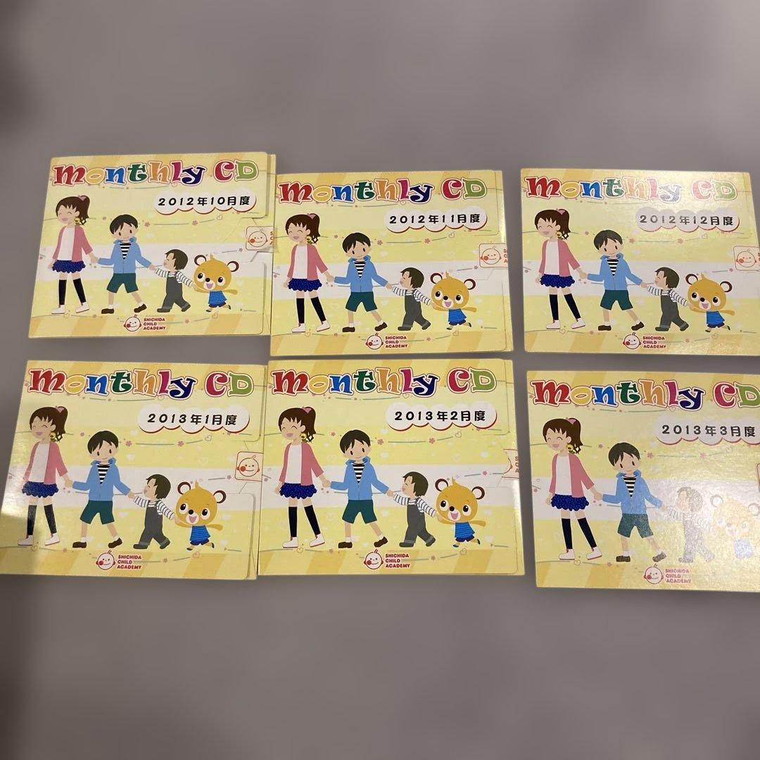 七田式、EQWEL 学習用CD 93枚セット　七田式リュック付