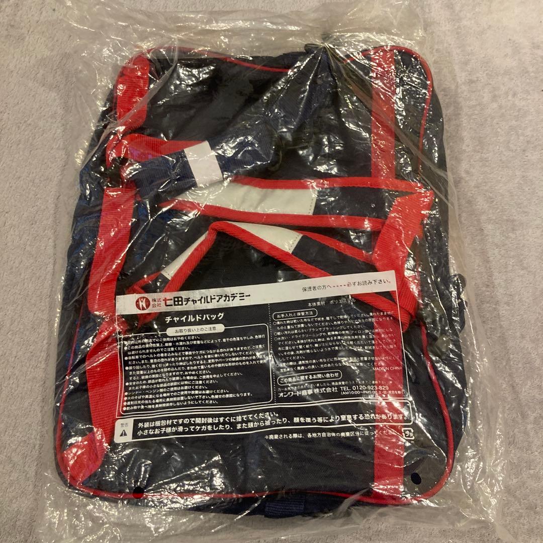 七田式、EQWEL 学習用CD 93枚セット　七田式リュック付