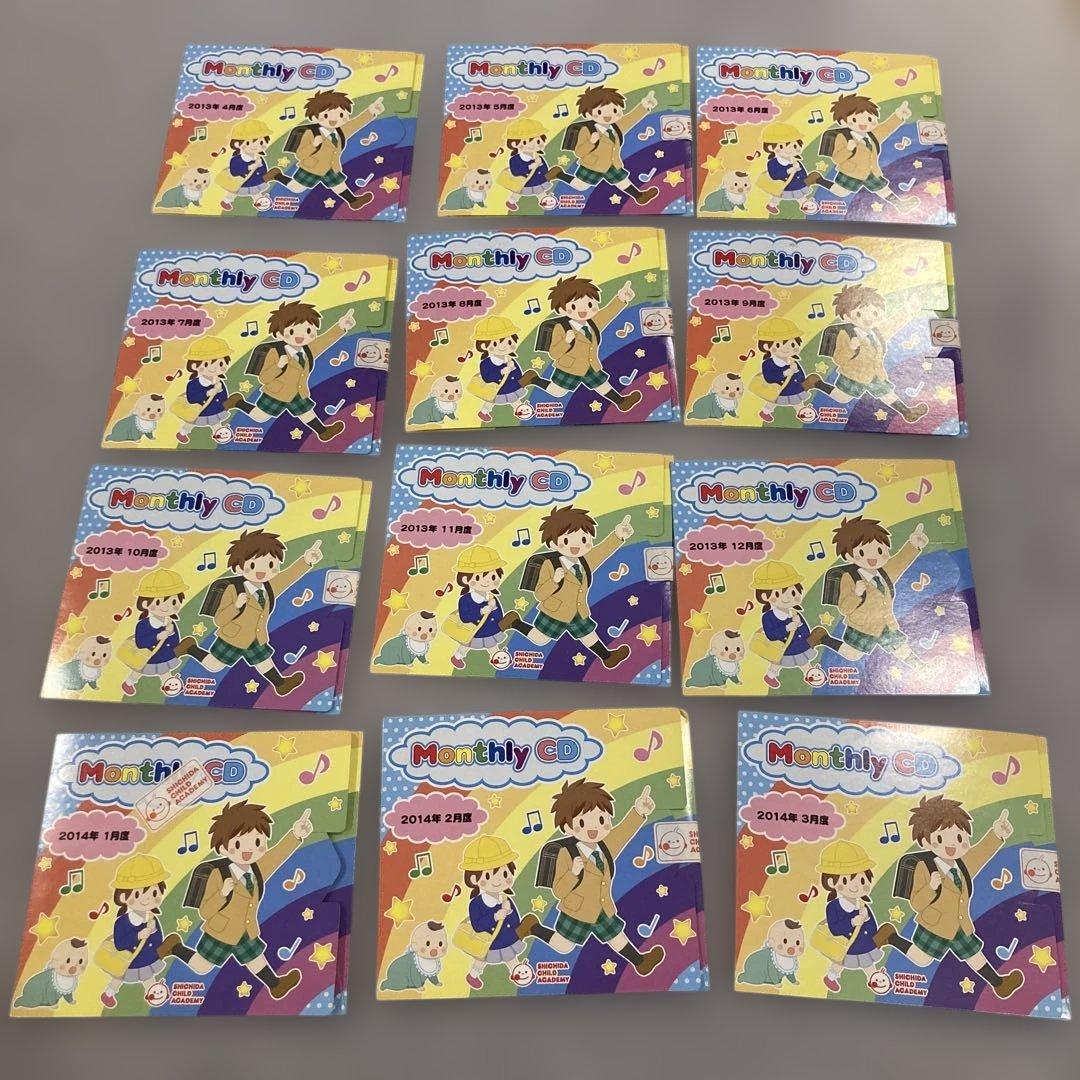 七田式、EQWEL 学習用CD 93枚セット　七田式リュック付