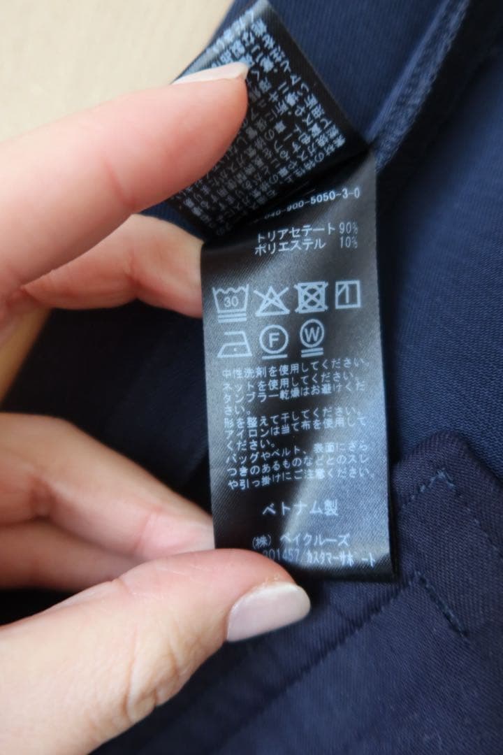 IENA ネイビー ノースリーブジャンプスーツ　36