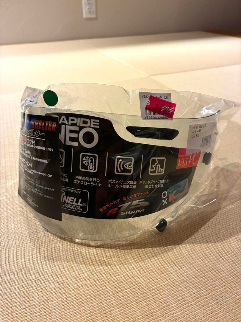 【新品未使用】25年製 Arai RAPIDE NEO イエロー フルフェイス