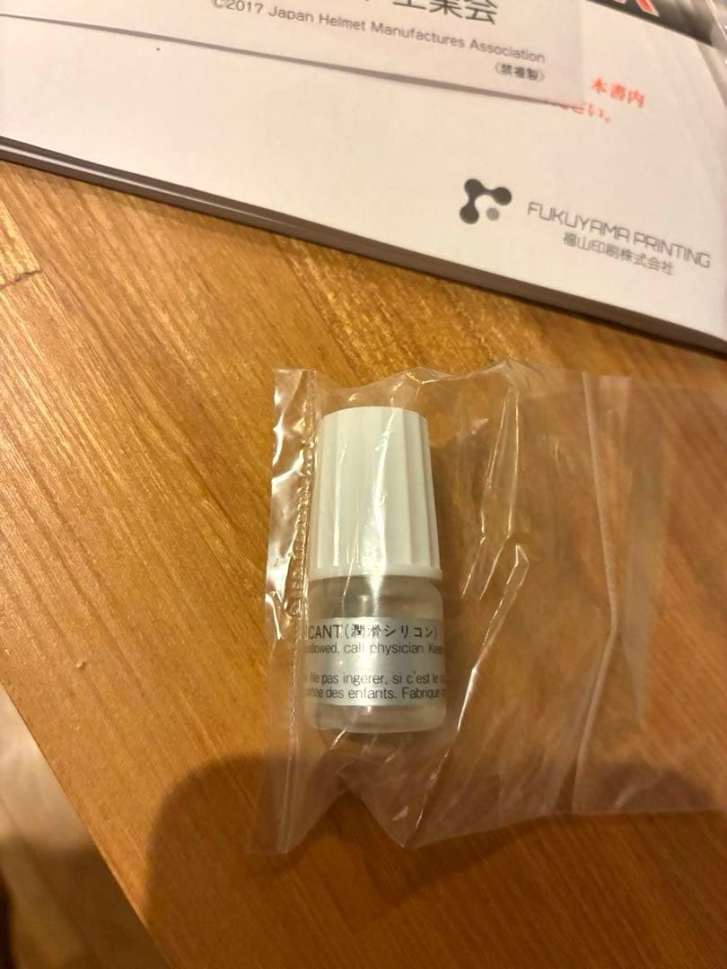 【新品未使用】25年製 Arai RAPIDE NEO イエロー フルフェイス