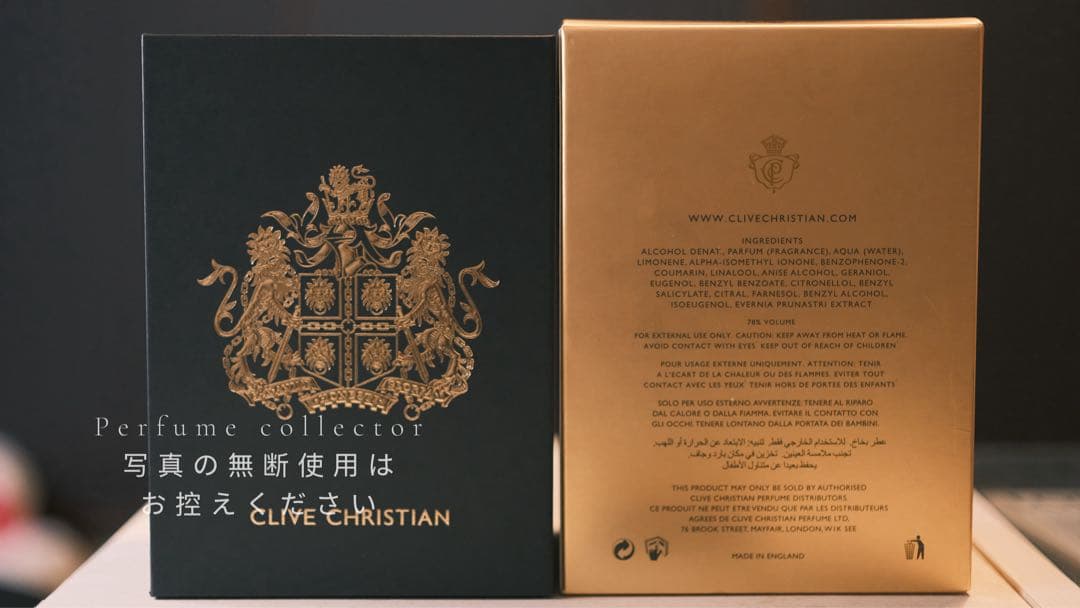 エリClive Christian No.1 Feminine50ml