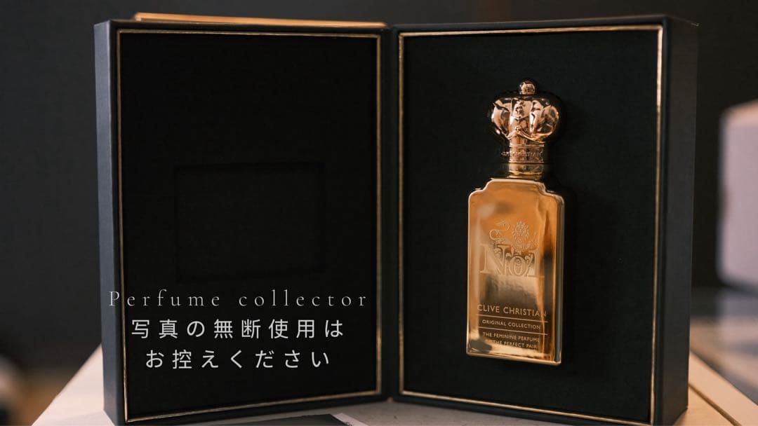 エリClive Christian No.1 Feminine50ml