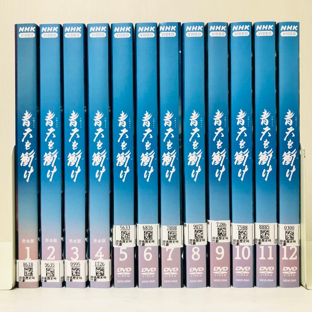 NHK大河ドラマ 青天を衝け 完全版　DVD全巻セット　全12巻　吉沢亮