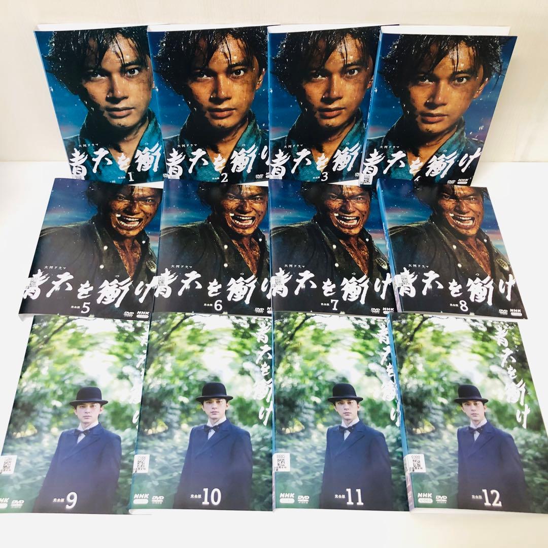 NHK大河ドラマ 青天を衝け 完全版　DVD全巻セット　全12巻　吉沢亮