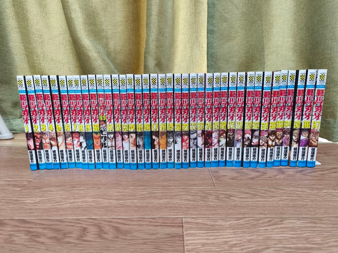 グラップラー刃牙　バキ　範馬刃牙　刃牙道　バキ道　刃牙らへん　156冊