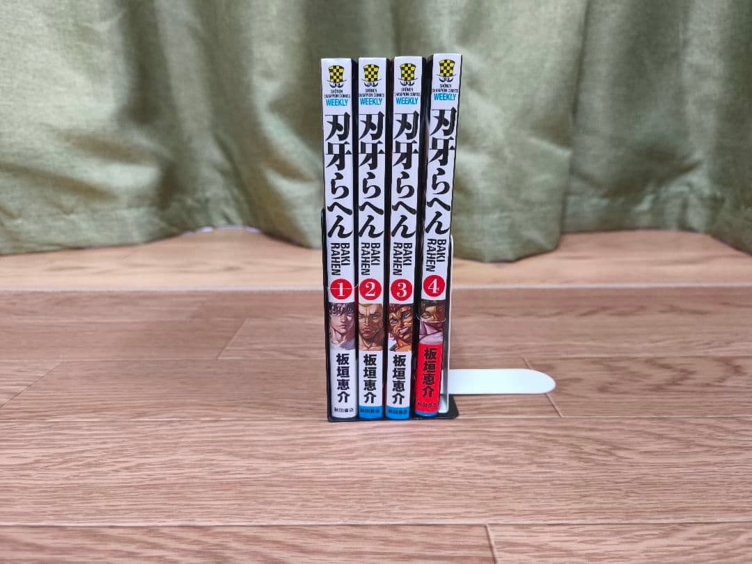 グラップラー刃牙　バキ　範馬刃牙　刃牙道　バキ道　刃牙らへん　156冊