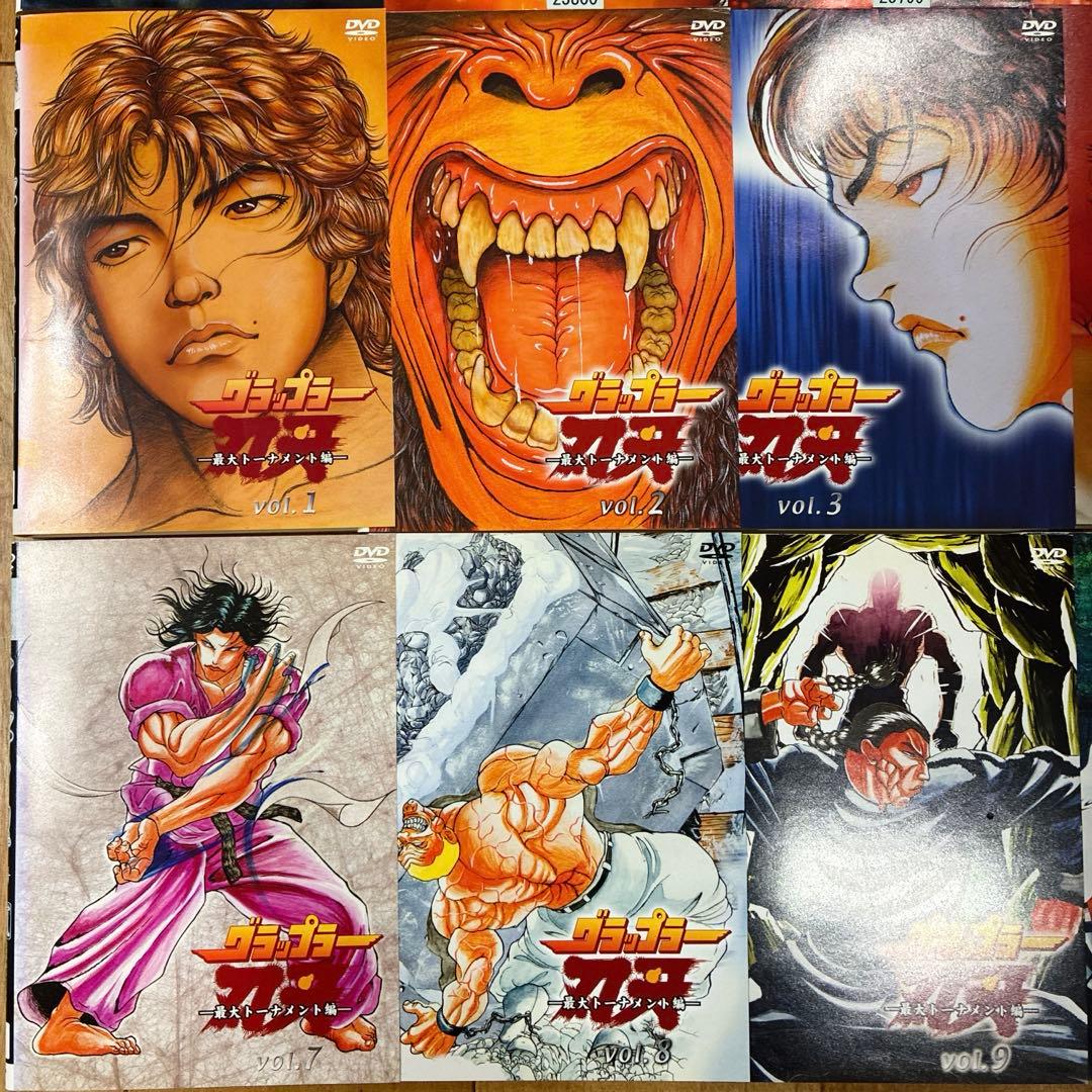 グラップラー刃牙+最大トーナメント　全24巻セット　完結　DVD　匿名配送