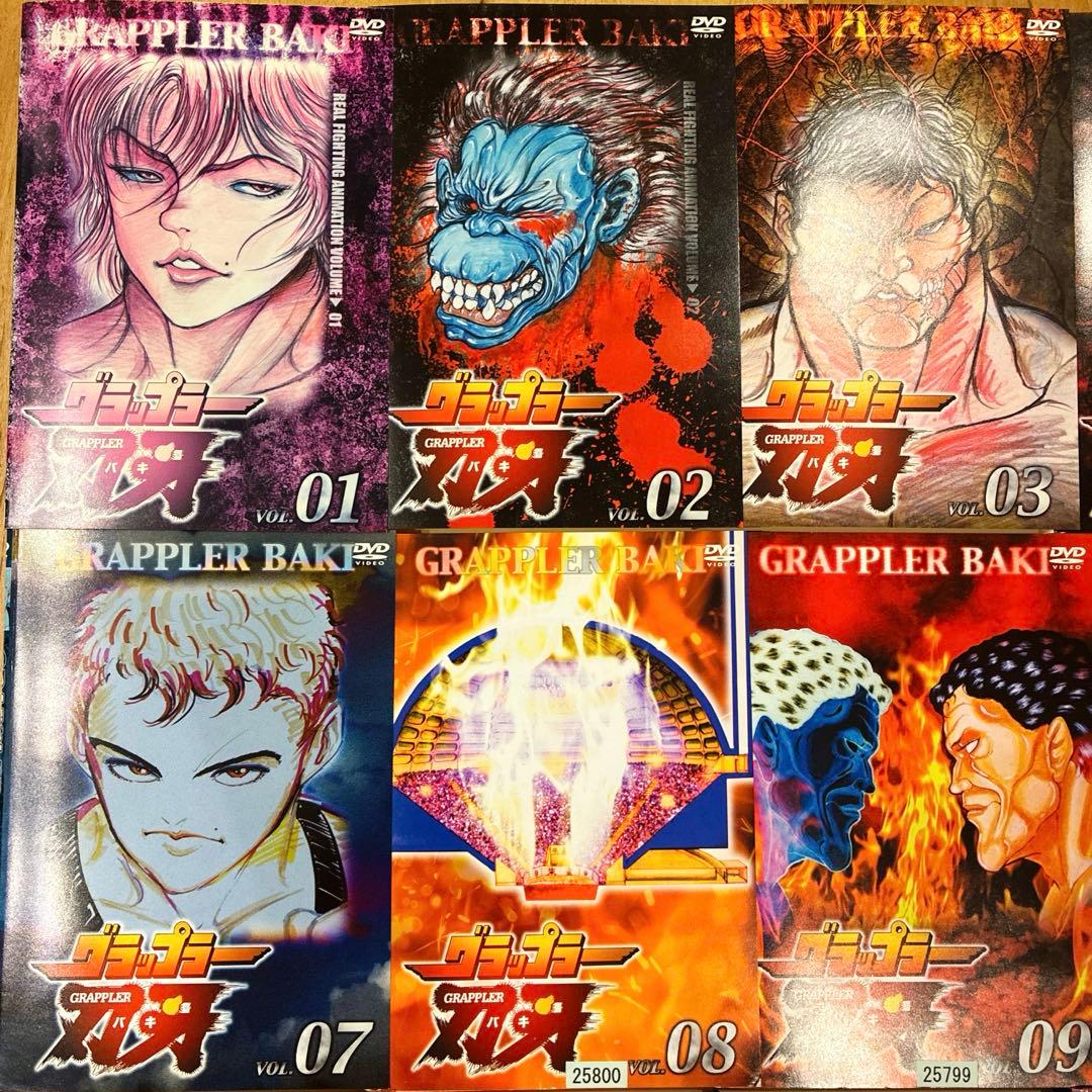 グラップラー刃牙+最大トーナメント　全24巻セット　完結　DVD　匿名配送