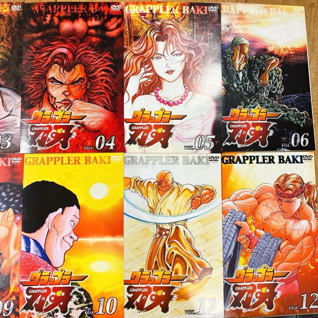 グラップラー刃牙+最大トーナメント　全24巻セット　完結　DVD　匿名配送