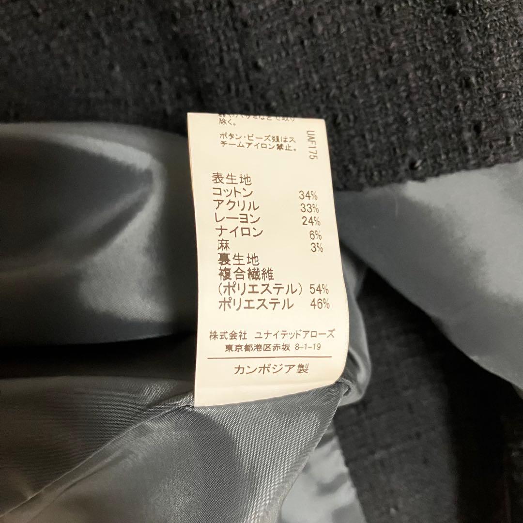 ツイードフリンジポケットベスト　ツイードベスト　ネイビー　金ボタン　セレモニー