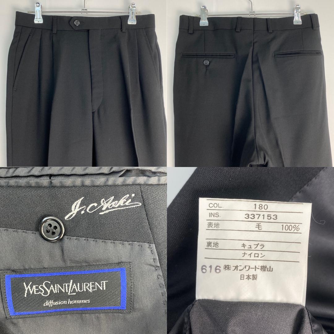 イヴサンローラン　スーツセットアップ　希少　ダブルジャケット　ウール　黒