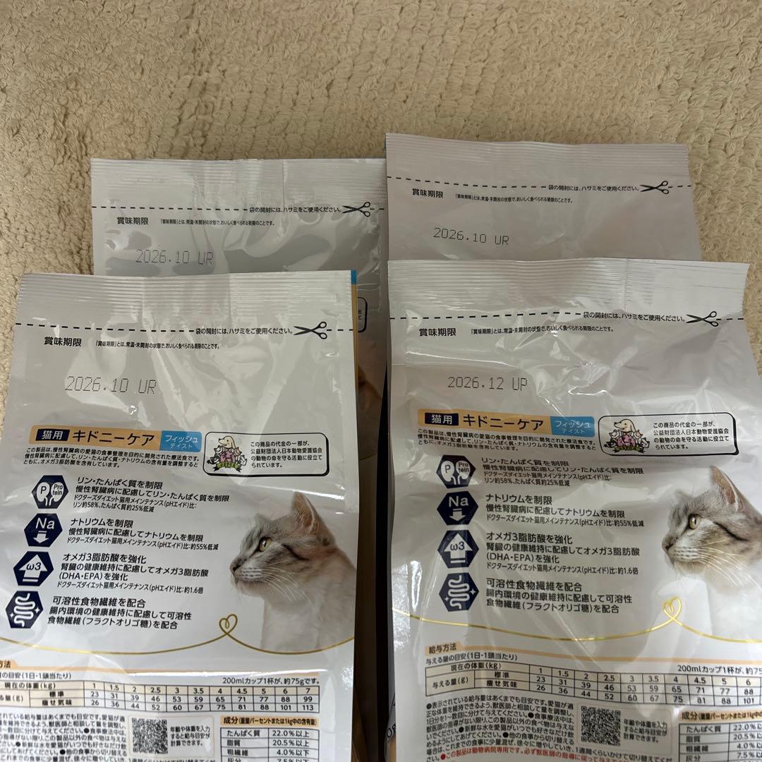 猫用　キドニーケア　フィッシュ　480g×4袋、ちゅーる×14個、その他