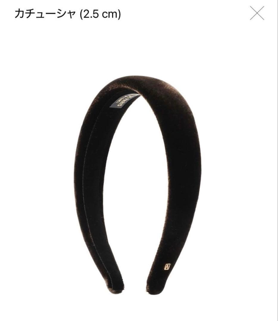 alexandre de paris カチューシャベロア　ブラウン