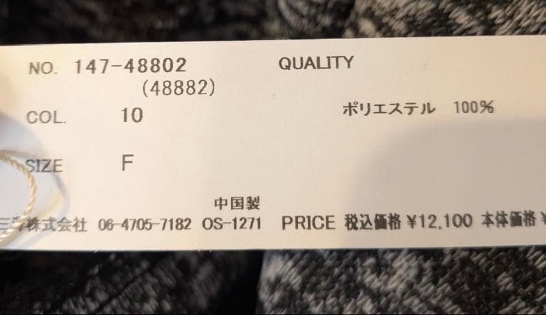 ☆新品未使用☆ 裏起毛フーディロングコート イシカワラボ