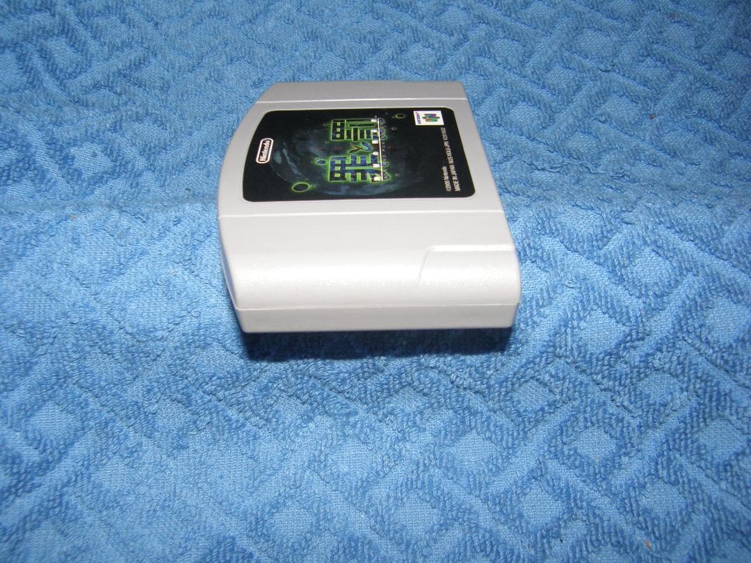 任天堂64ソフト「罪と罰」中古動作品の出品です。