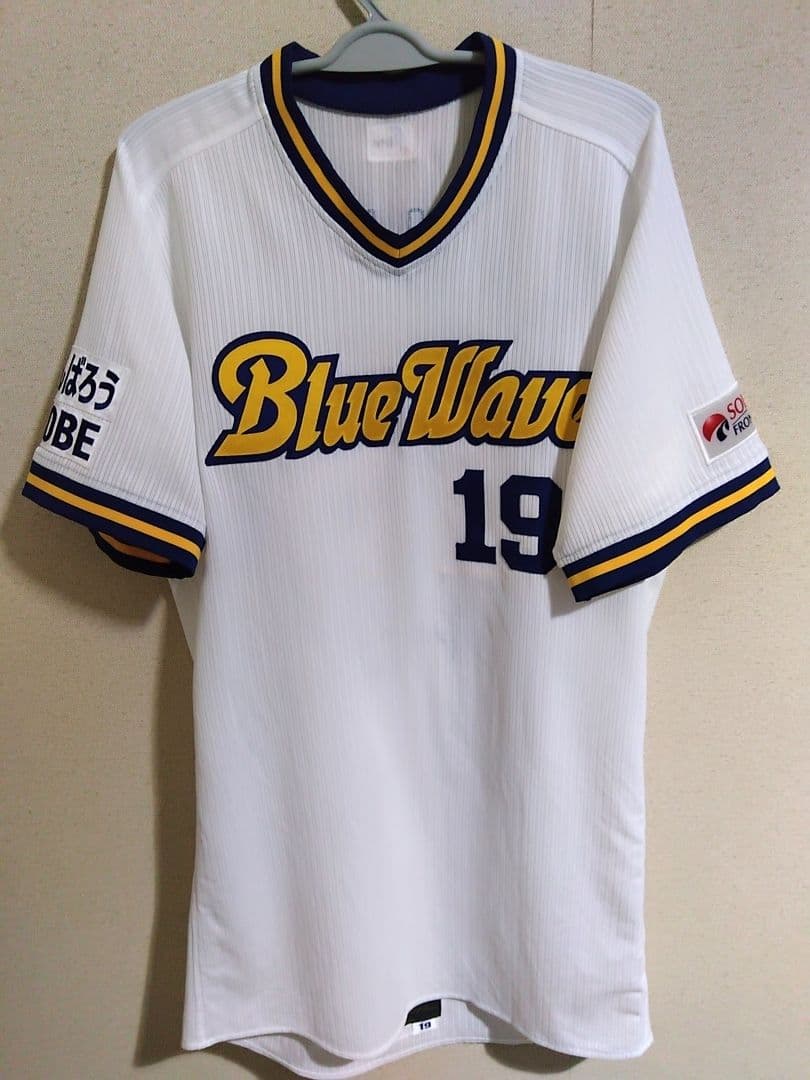 オリックス金子 実使用ユニフォーム