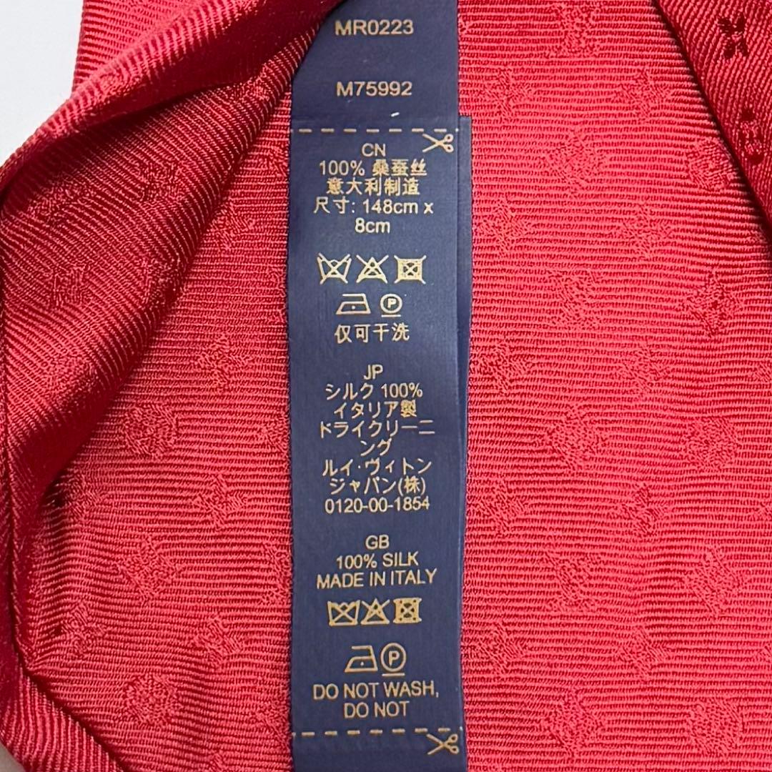 ✨美品✨ 現行 LOUIS VUITTON ネクタイ シルク100% モノグラム