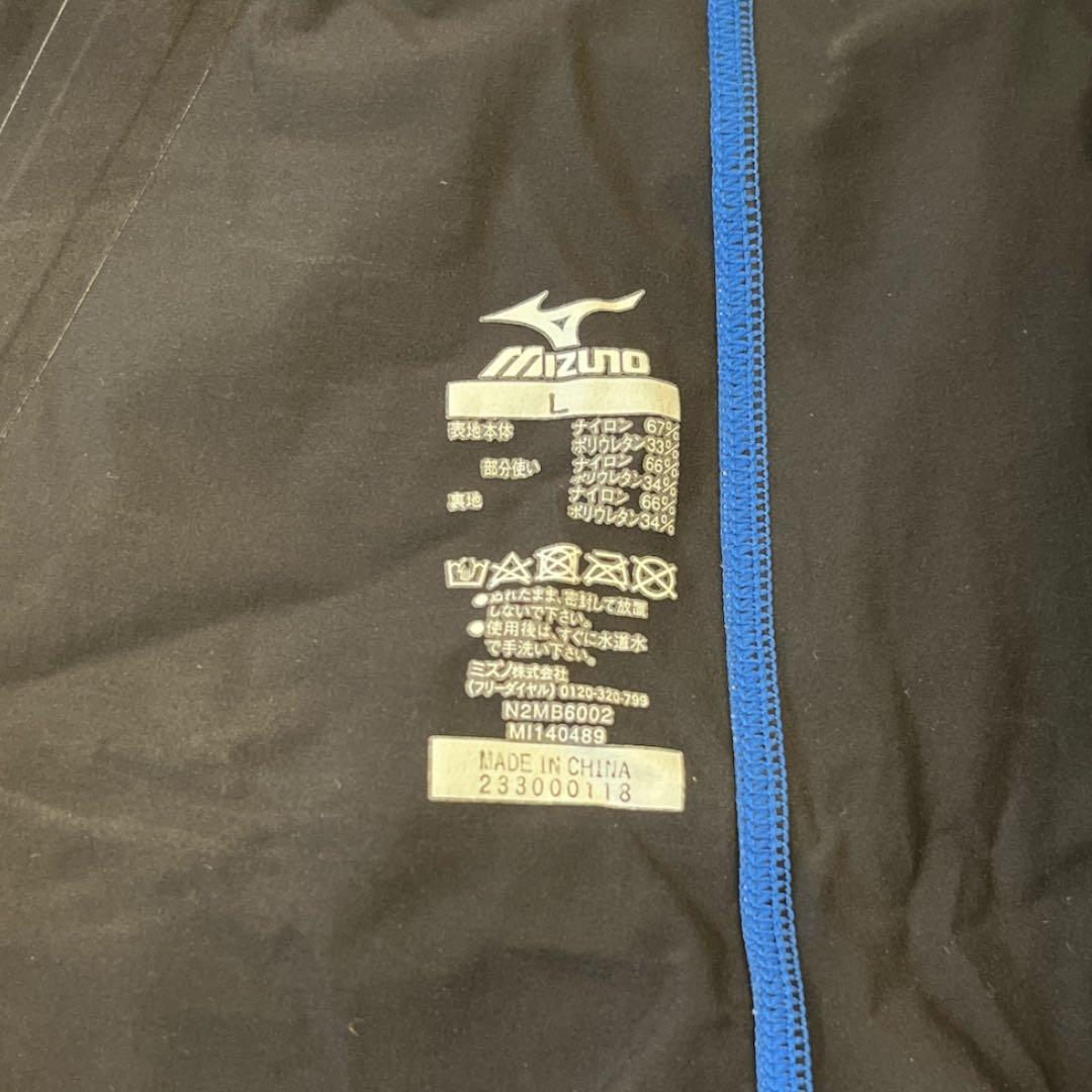 【Mizuno】【新品】 競泳用水着 青