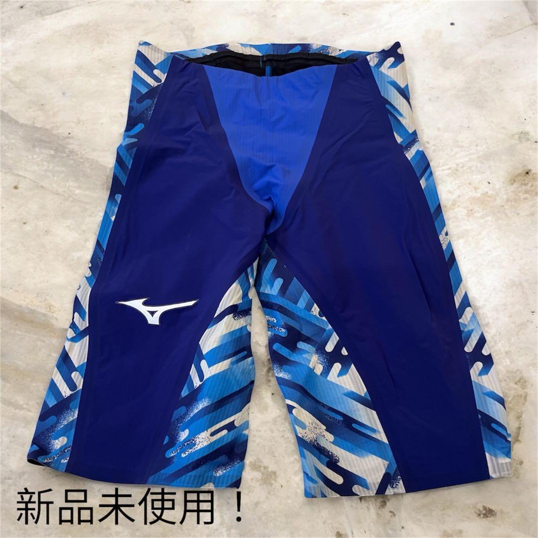 【Mizuno】【新品】 競泳用水着 青