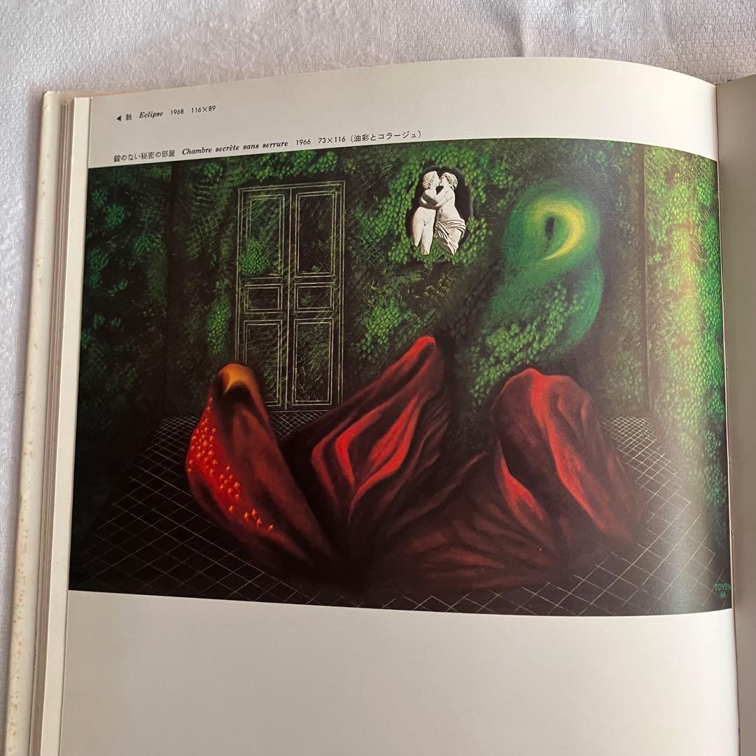 78年製 TOYEN art book