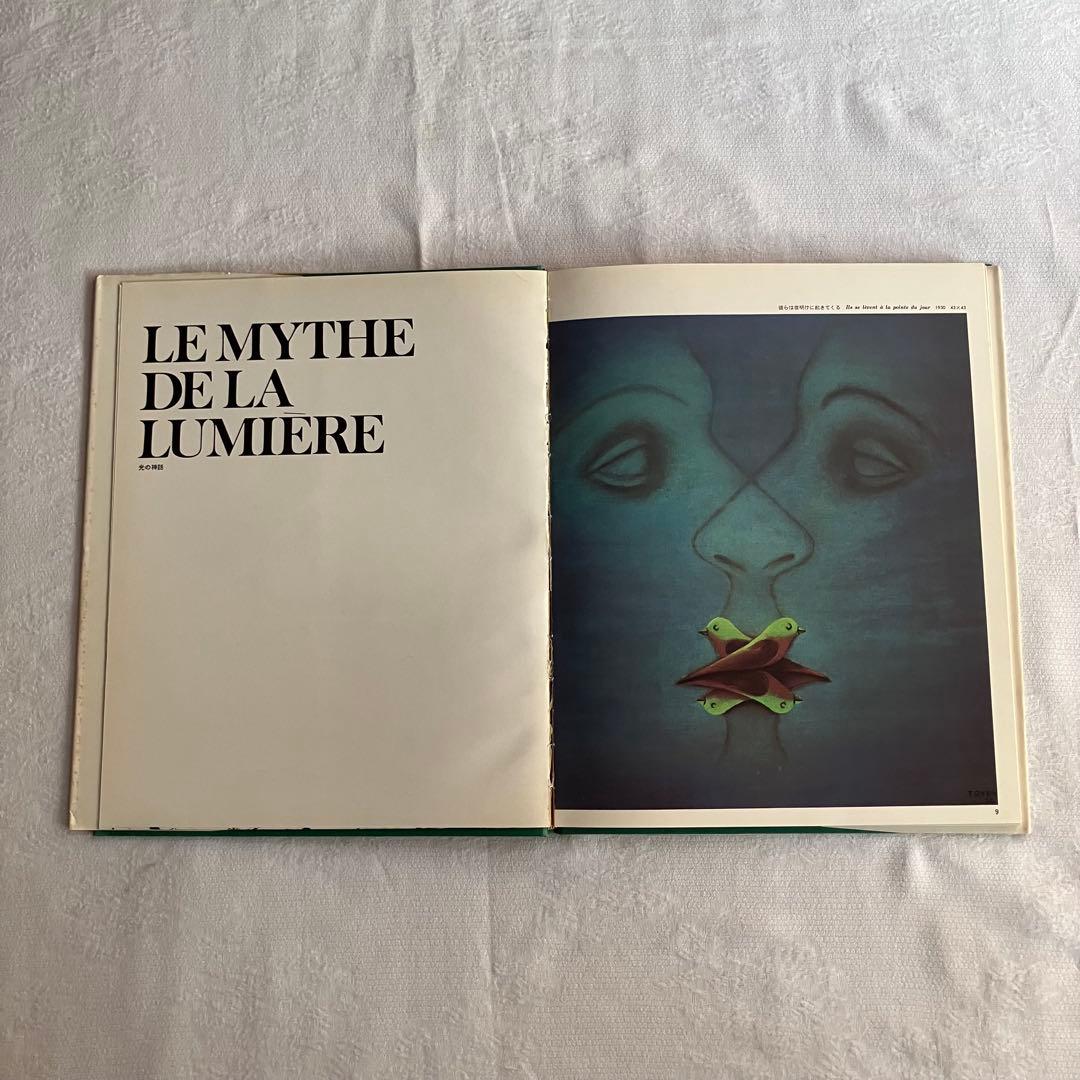 78年製 TOYEN art book
