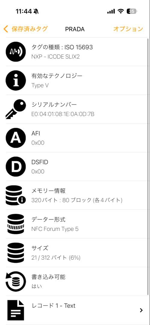 PRADA サフィアーノレザー 二つ折り財布 1/25まで