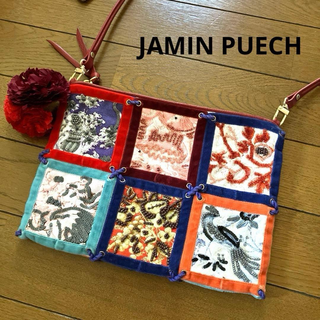 B*い様 新品★JAMIN PUECH★パッチワーク　バッグ　2way ビーズ