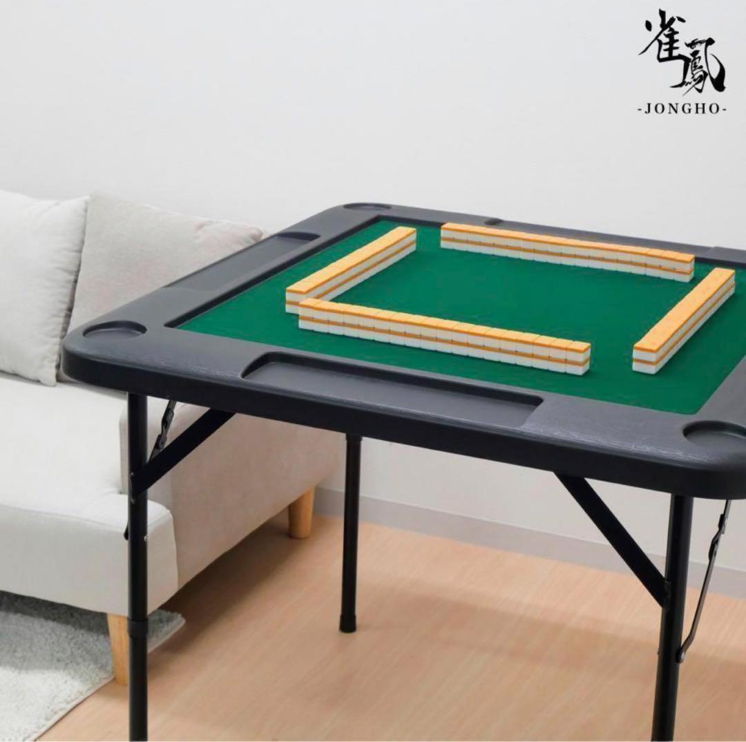 【新品】麻雀卓 折りたたみ 雀卓R2090麻雀テーブル 麻雀台 座卓 黒