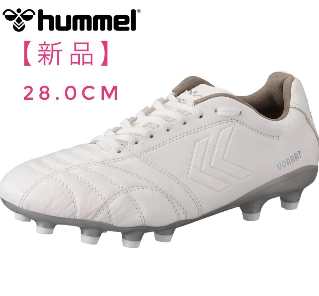 ヒュンメル　ヴォラート3 TEAM SUPERWIDEサッカーシューズ　スパイク