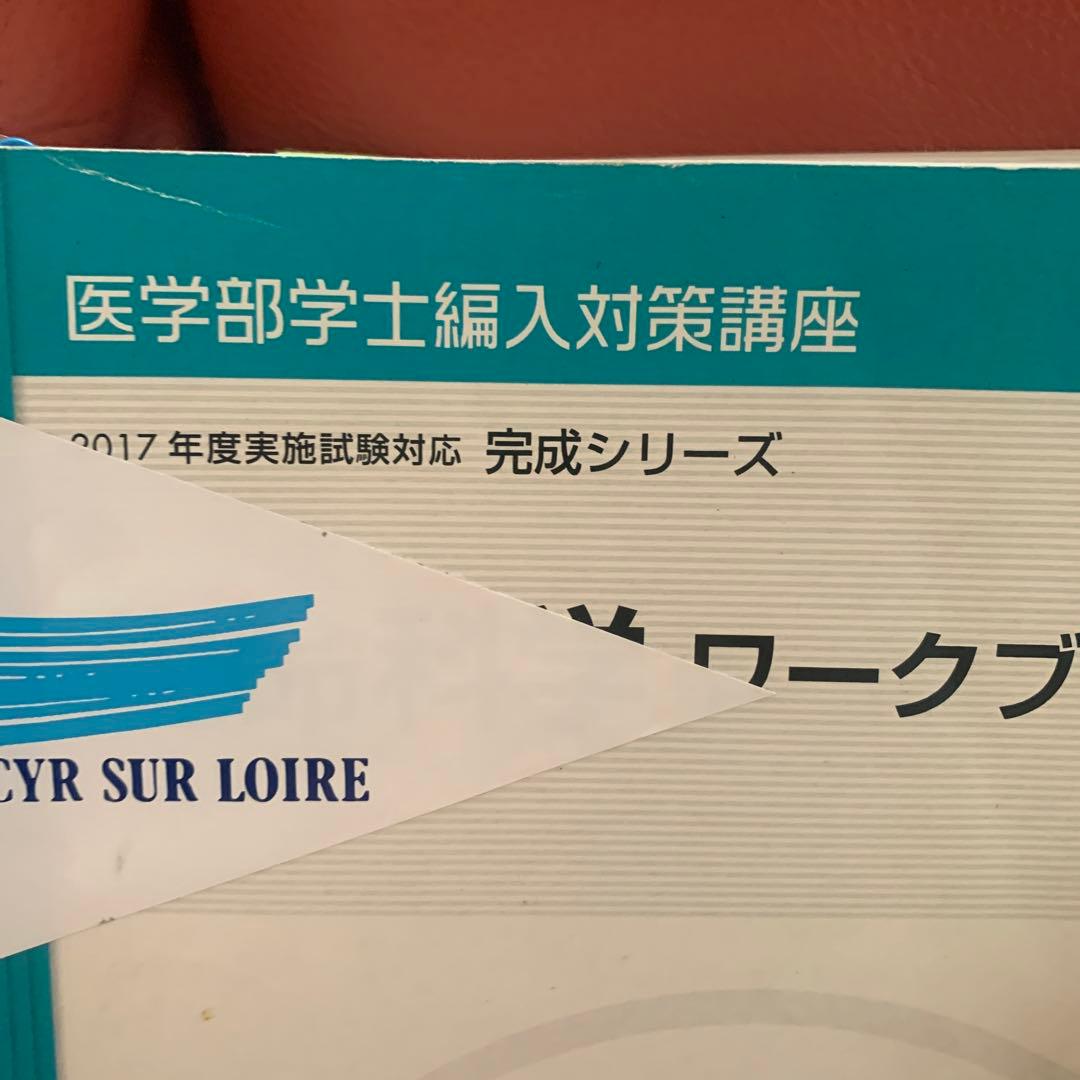 2017年度　kals 生命科学　完成　実践