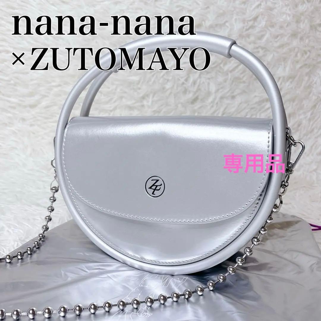 専用品 nana-nana × ZUTOMAYO Hoop Cosmic