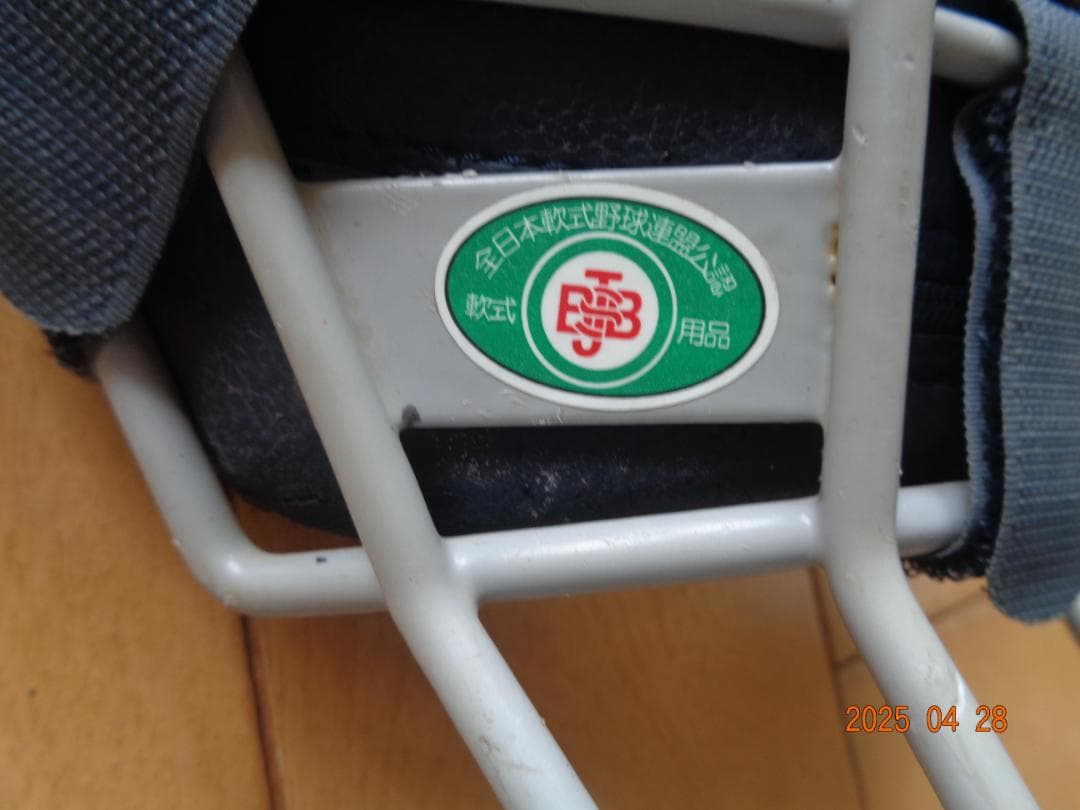 ベルガードキャッチャー防具3点セット マスクプ ロテクター レガーズＪＳＢＢ公認