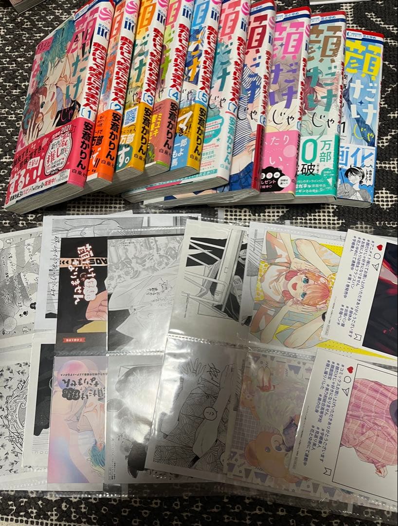 顔だけじゃ好きになりません　1〜11 (6巻除く　 大量特典付き