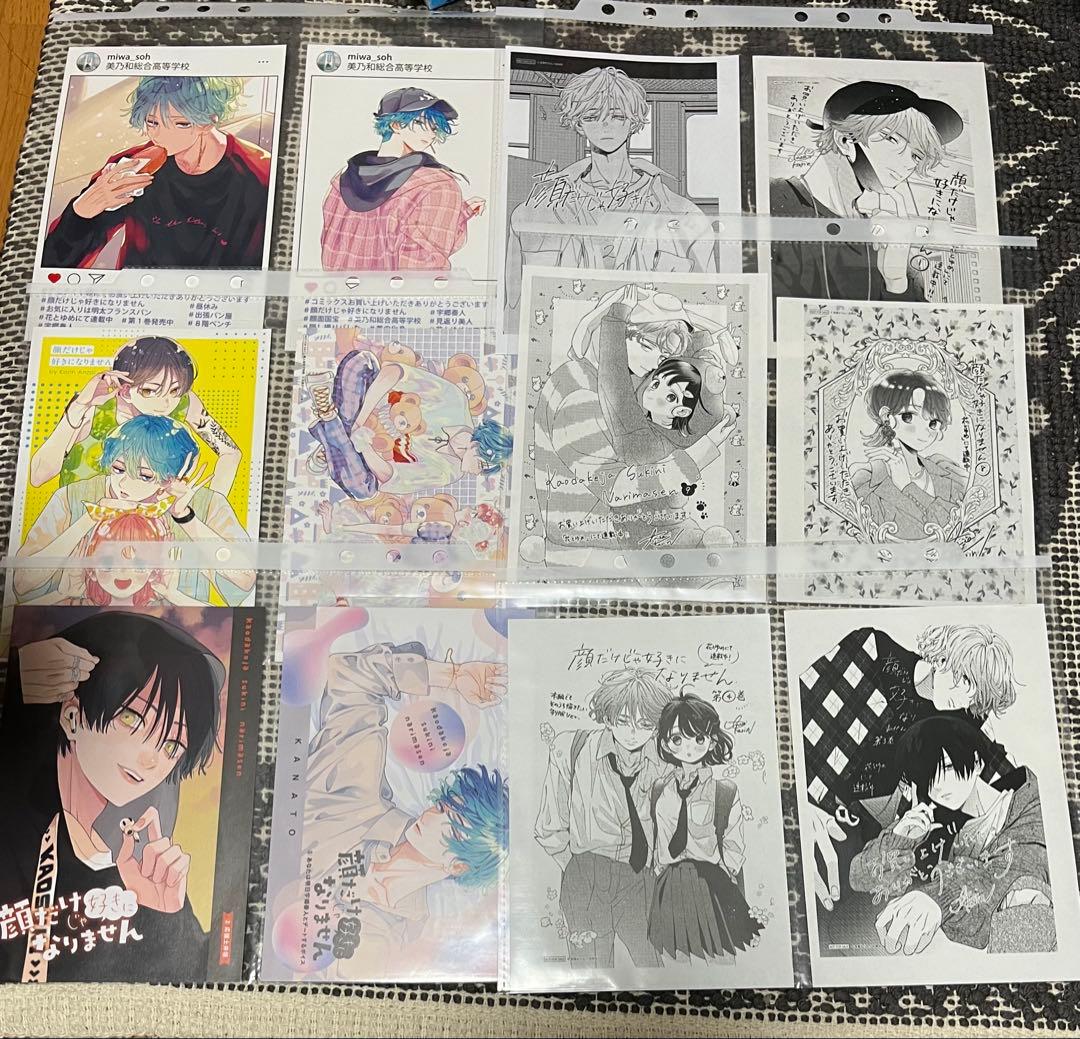 顔だけじゃ好きになりません　1〜11 (6巻除く　 大量特典付き