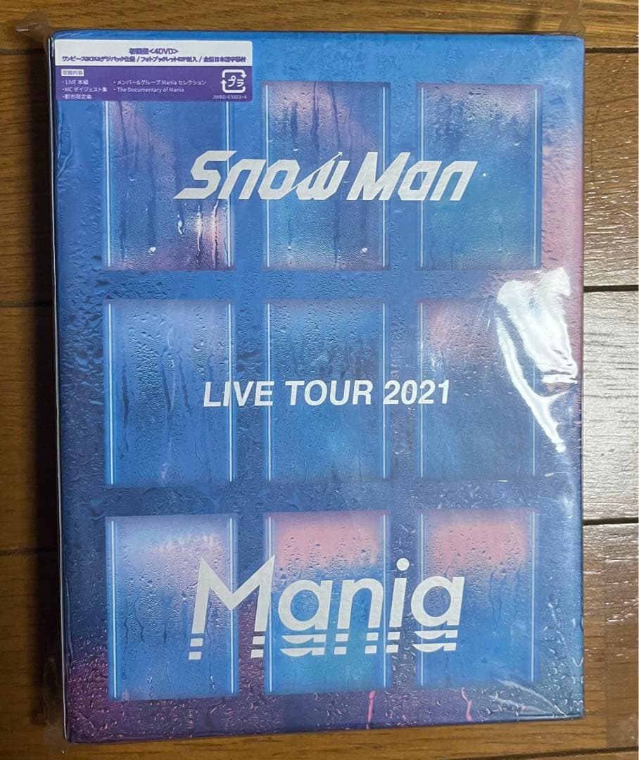 Man LIVE TOUR 2021 Mania スノマニ