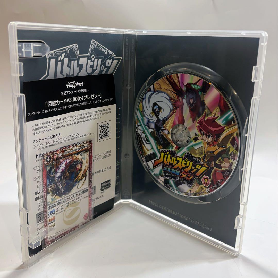 バトルスピリッツ 少年激覇ダン DVD 全17巻セット
