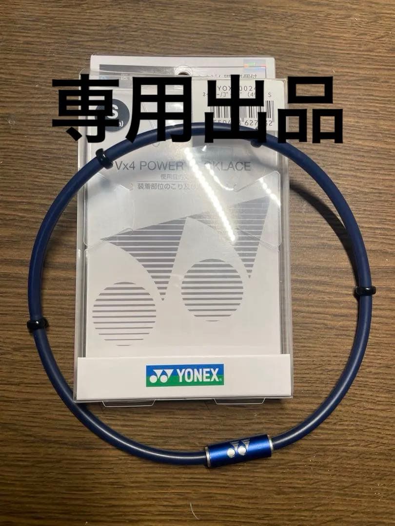 ラケット takanoayumu0125