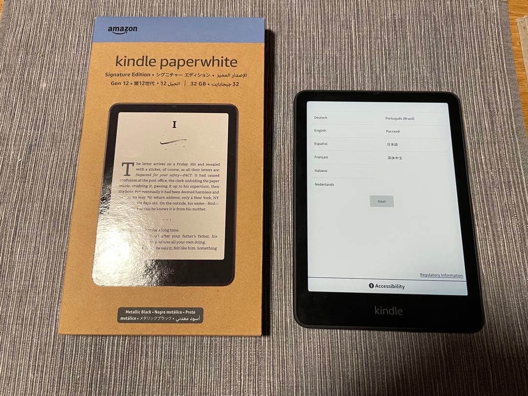 ほぼ未使用　kindjle paperwhite 第12世代　ブラック　32GB