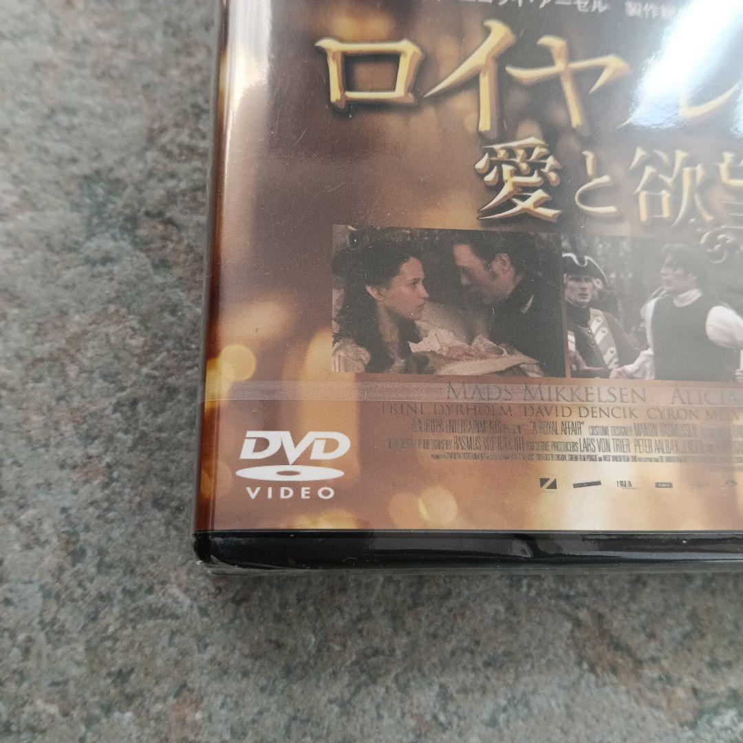 ロイヤル・アフェア 愛と欲望の王宮/マッツ・ミケルセン ♡幸せを呼ぶ付き♡