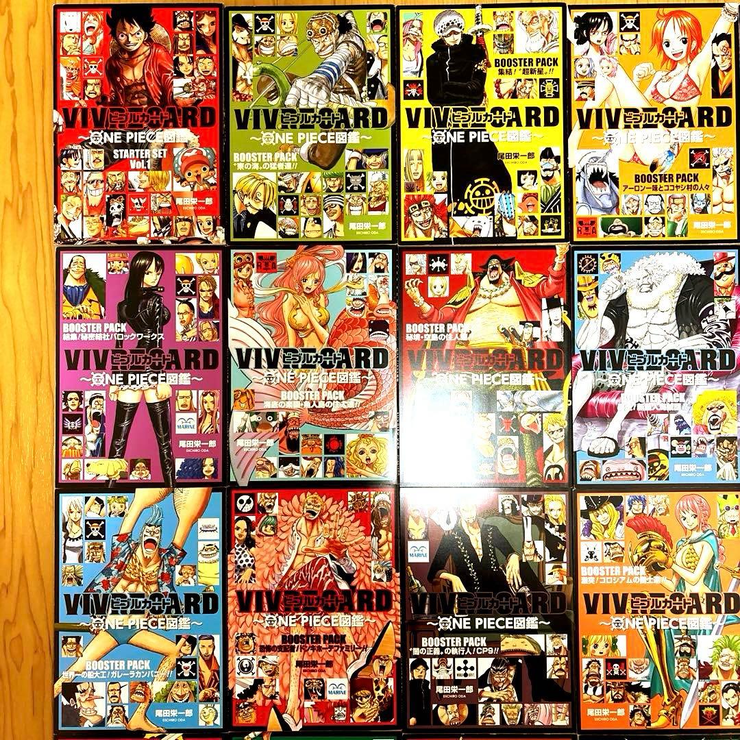 ワンピース図鑑 ビブルカード＋映画特典本　最新含むフルコンプリートセット