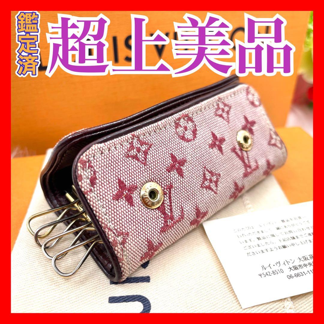 ルイヴィトン　モノグラムミニ　デニム　キーケース キーリング　キーホルダー561