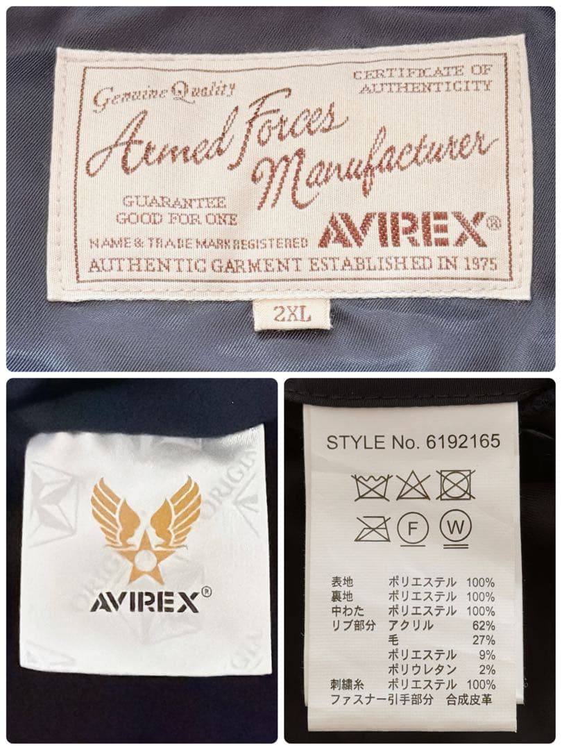 2XLサイズ AVIREX 中綿入り MA-1 フライトジャケット ワッペン