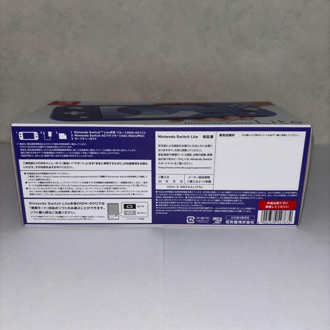 【新品未使用】Nintendo Switch Lite ブルー