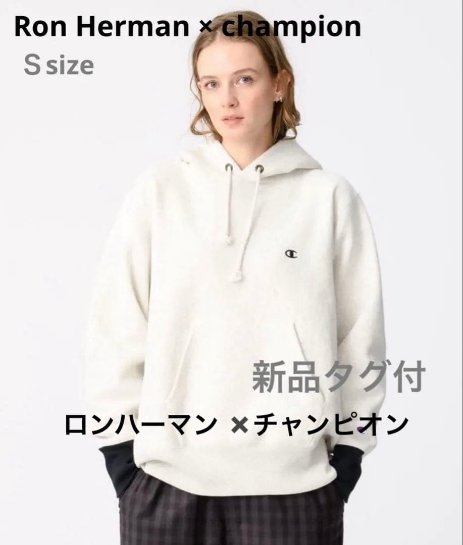 【新品タグ付】ロンハーマン　チャンピオン　Championフーディー スウェット
