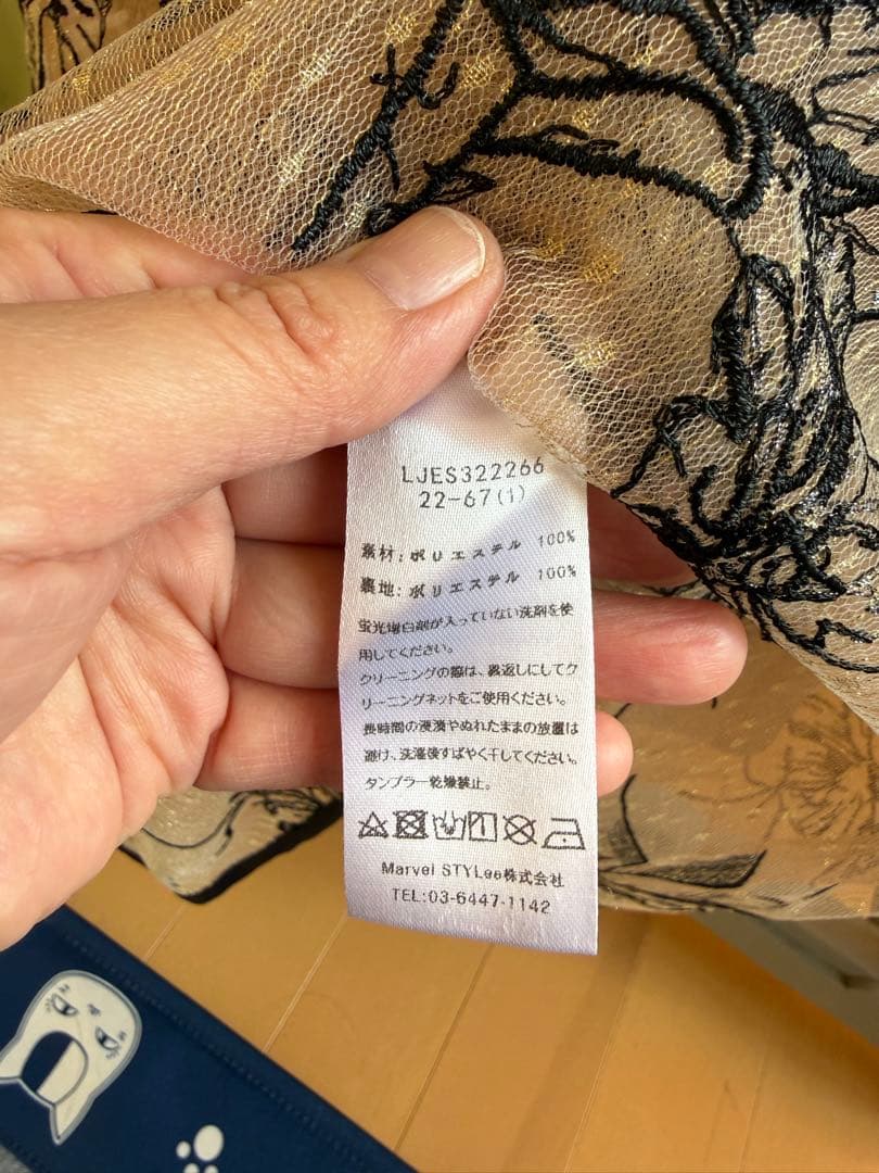 今田美桜　花柄パーティードレス 二次会 同窓会 オケージョン　leja