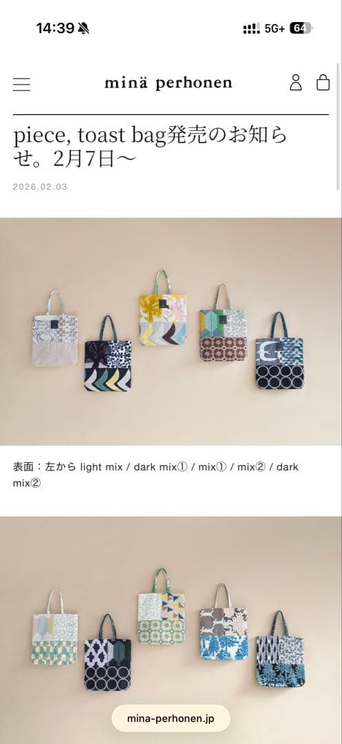 ミナペルホネン　トーストbag ピース